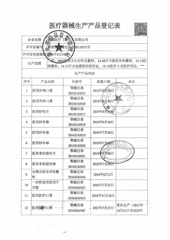穩健細節圖3.jpg