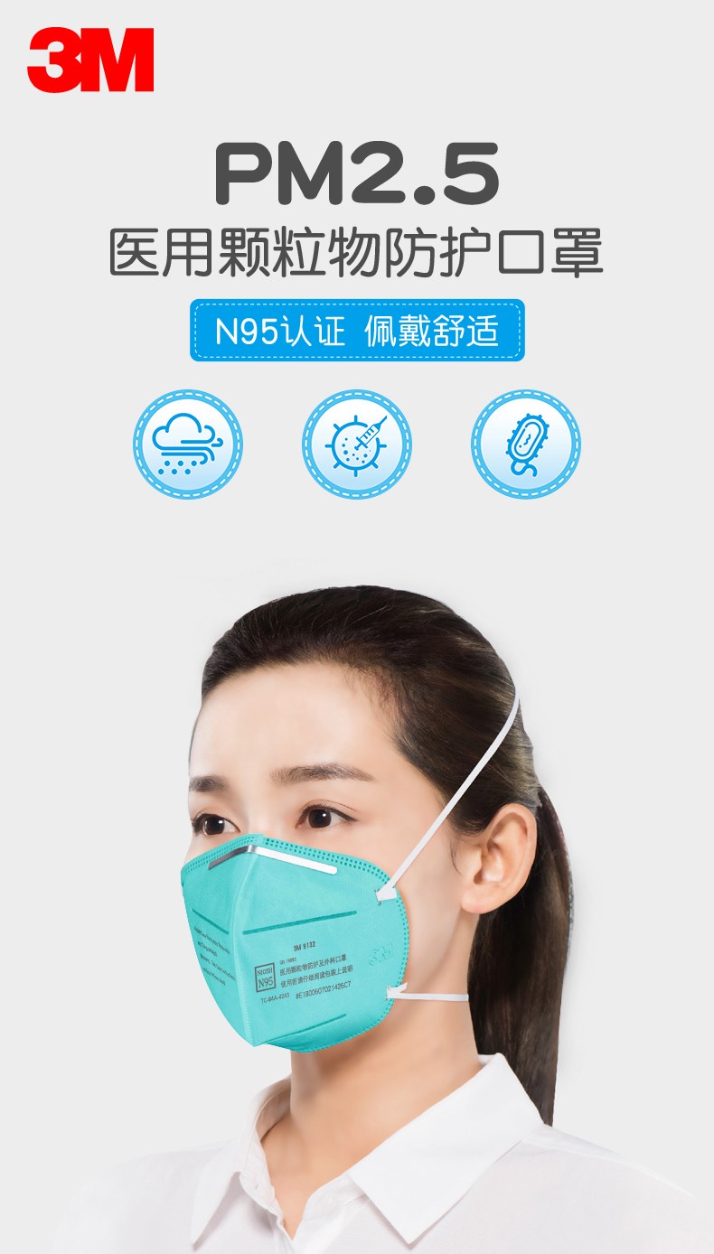 口罩細節(jié)圖1.jpg