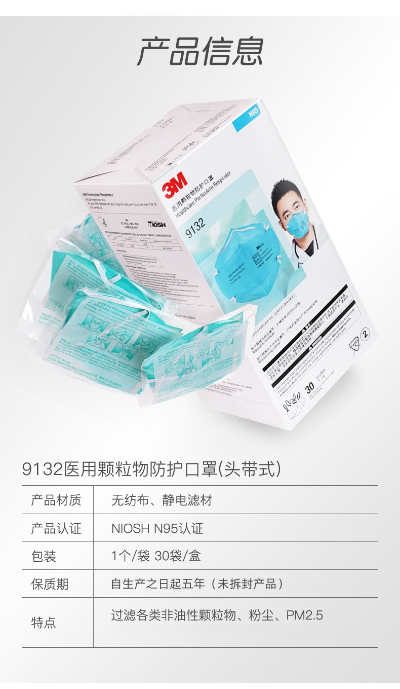 口罩細節(jié)圖4.jpg