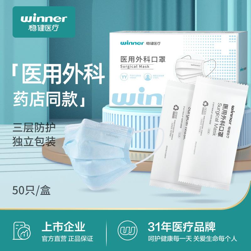 穩健細節圖1.jpg
